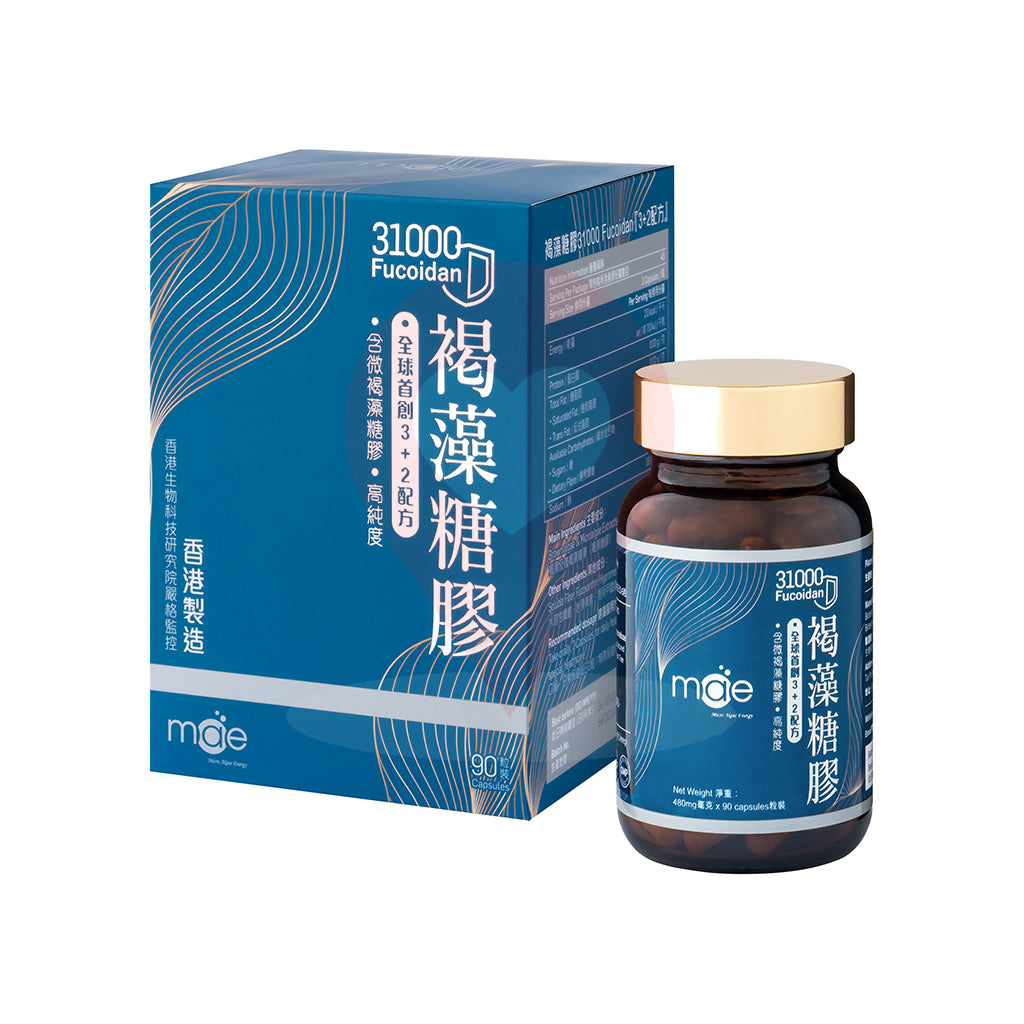 極之源 mae 褐藻糖膠 31000 (90粒)